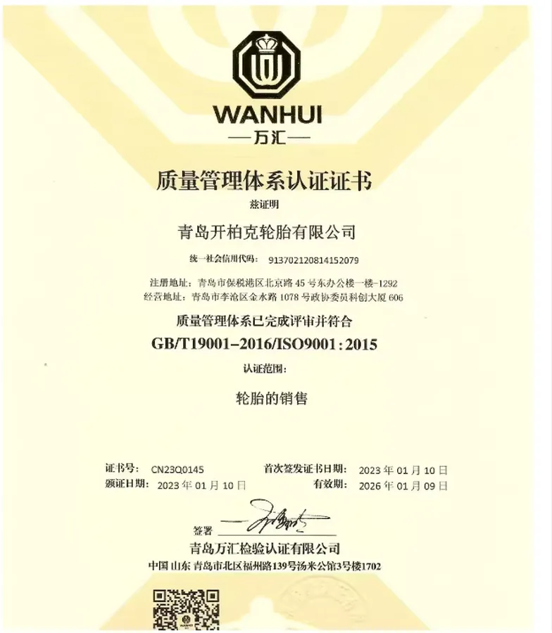 certificates (2)-1759829850
